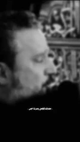 مصابك فجعني 💔. #باسم_الكربلائي #قصائد_حسينية #تصميم_فيديوهات🎶🎤🎬 #fyp #fypシ #foryoupage #tiktok 