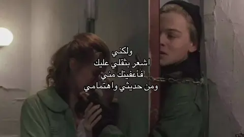 #tiktok #explore #fyp #foryou #اكسبلور #هواجيس #موسيقى #اقتباسات #صمت 