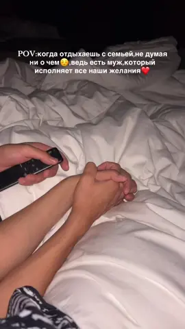 Лучше всего❤️