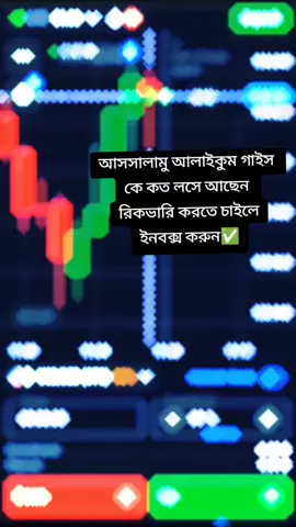 #CapCut #trading #bangladesh #loco #trader #vip #chico #pérdida #recuperación #compuesto #resultados #precisión #99,9%🇧🇩🎖️🌸 