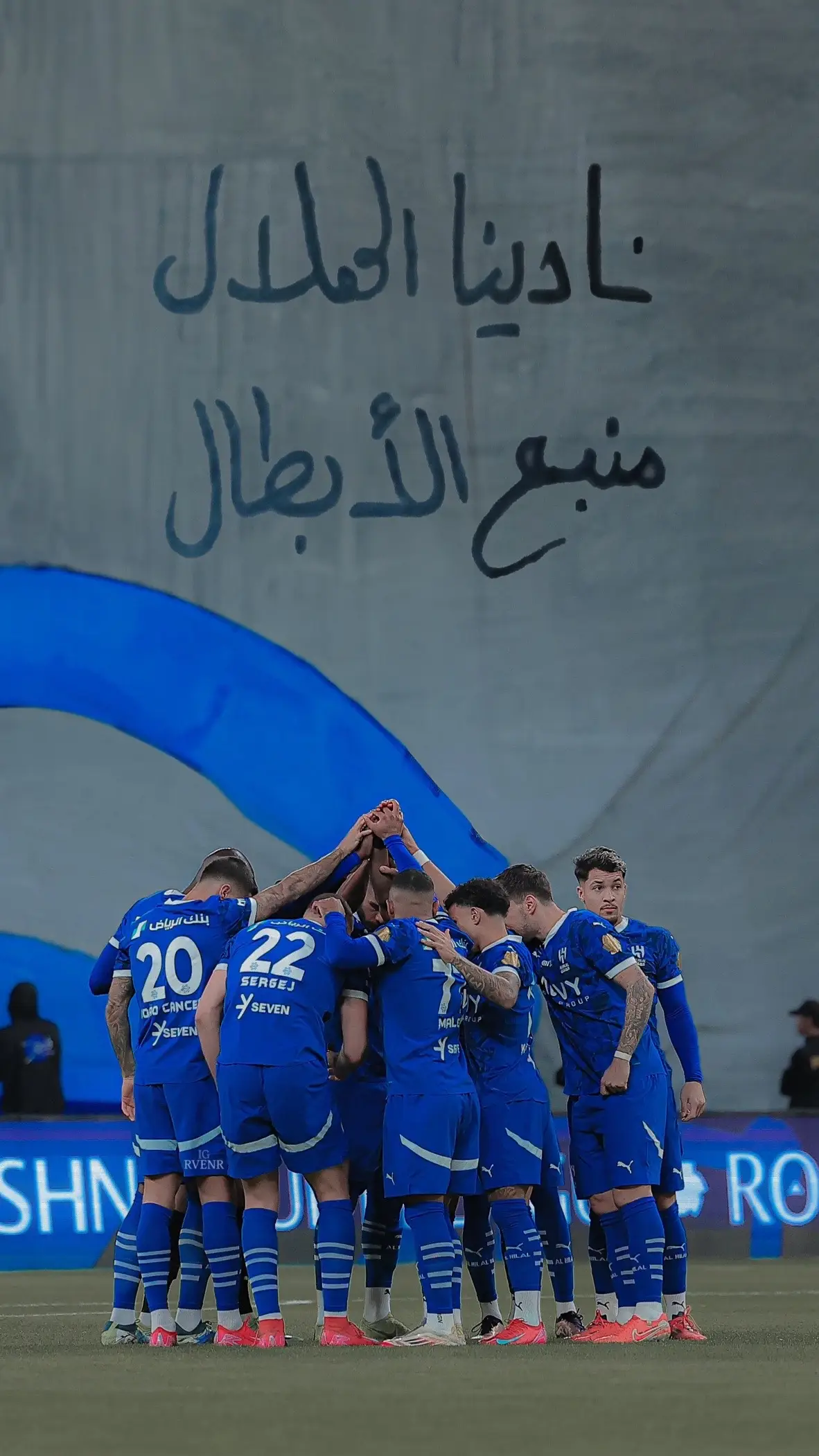 #كاس_العالم #Hilalday #alhilaledit #alhilal #الهلال #blue_just #alhilal_fc #سالم_الدوسري #الهلال_الاهلي 