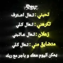 يمكن اليوم وياك و باجر وي ربك…😕#تصميم_فيديوهات🎶🎤🎬 #اغاني_مسرعه💥 #لايك__explore___ #تعليق #طششونيي🔫🥺😹💞 #شعب_الصيني_ماله_حل😂😂 #مالي_خلق_احط_هاشتاقات 