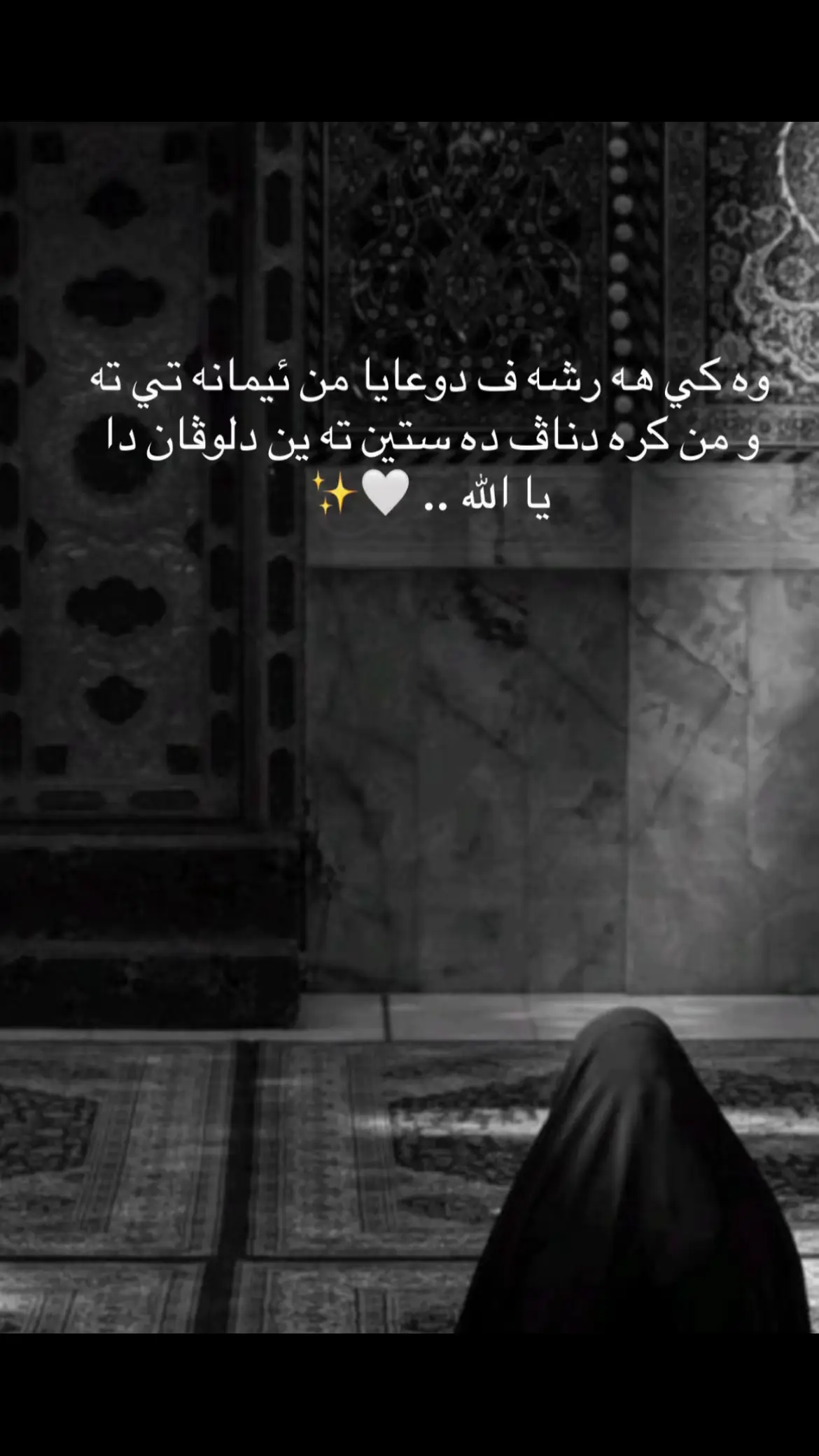 #الحمدالله_علی_کل_حال❤ 