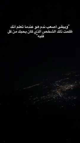 #fyp #fypシ #foryou #allahuakbar #عاندنا_ليه 