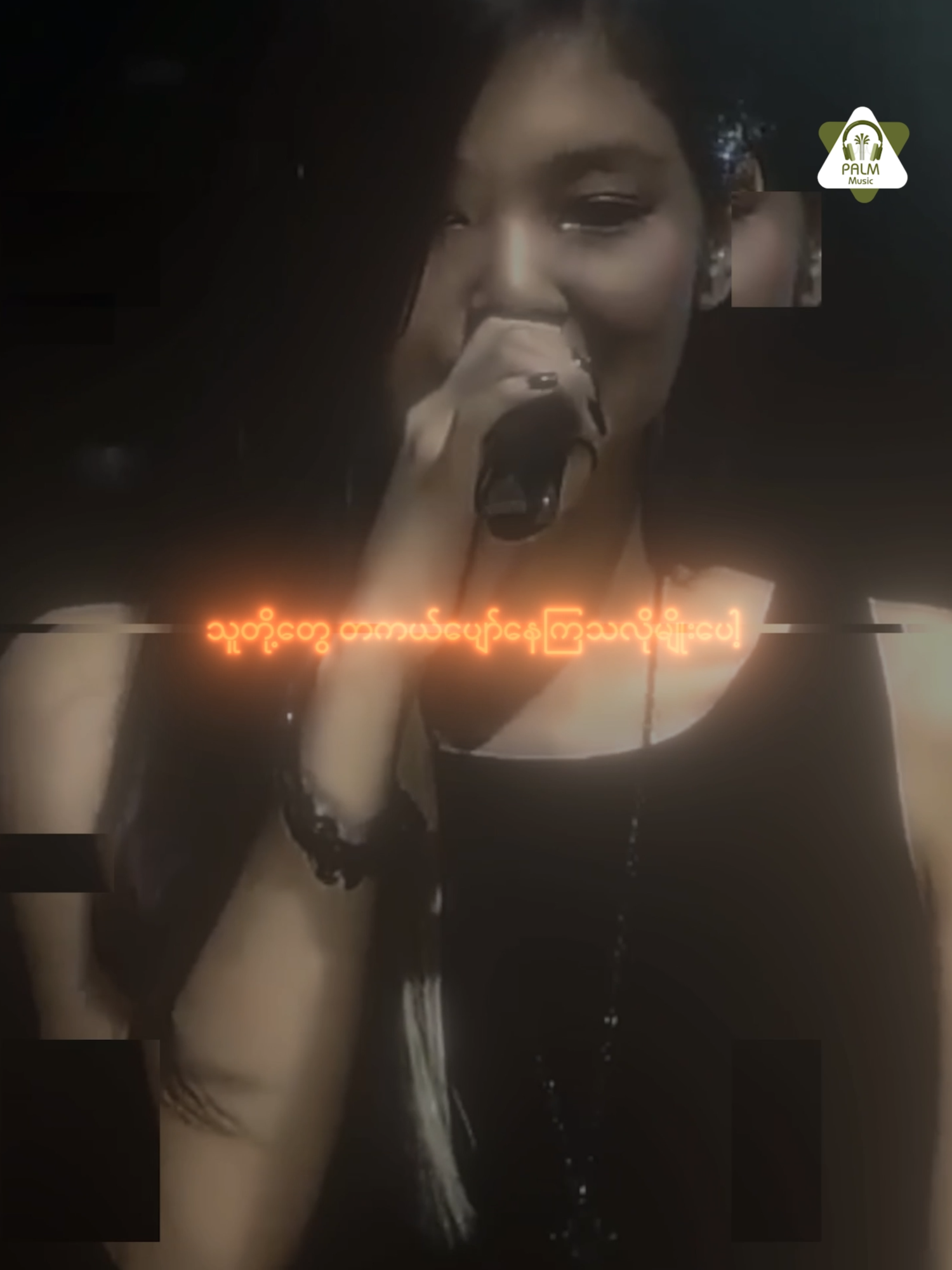 Jennie , G Dragon - Black  #plammusic #palmmusic #palmentertainment #fyppp #mmsub #mizimyanmar #foryou #mizi #foryoupage #fyp #song #music #palm #songlyrics #myanmarsub #lyrics #dontflop #englishsub #Jennie #GDragon #Black #trending #trendingsong