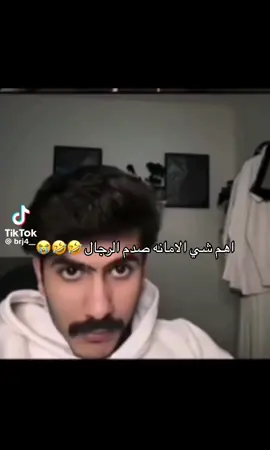 #شوشو_العجمي #اكسبلور #الشعب_الصيني_ماله_حل😂😂 #الكويت🇰🇼 #السعودية_الكويت_مصر_العراق_لبنان #السعوديه🇸🇦  😎🖤🖤🖤@شوشو #لعابه ❤️‍🔥 