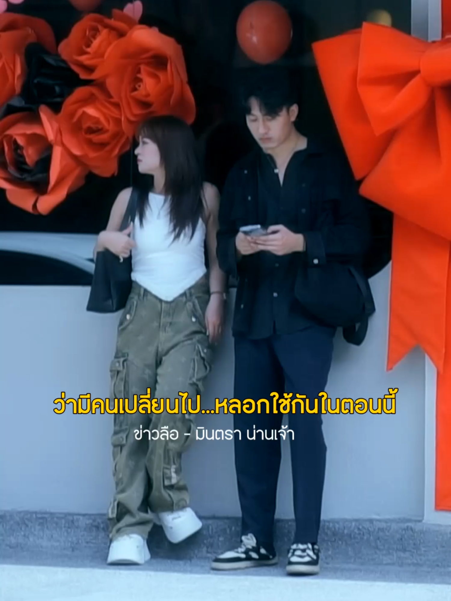 #เสียงหัวใจมันบอกว่ามีคนนอกใจ 💔😭 #ข่าวลือ  #มินตราน่านเจ้า #เพลงใหม่มาแรง