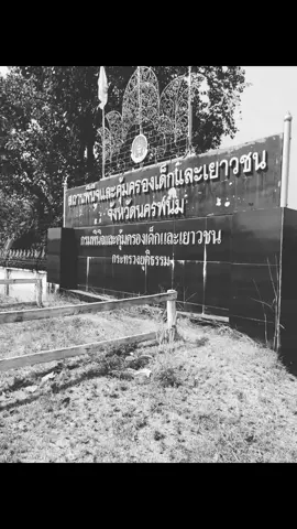 🥲#เธรด #สตรี่__ความรู้สึก🖤🥀😥 #สถานพินิจเด็กเเละเยาวชน #ขอโทษครับแม่ 