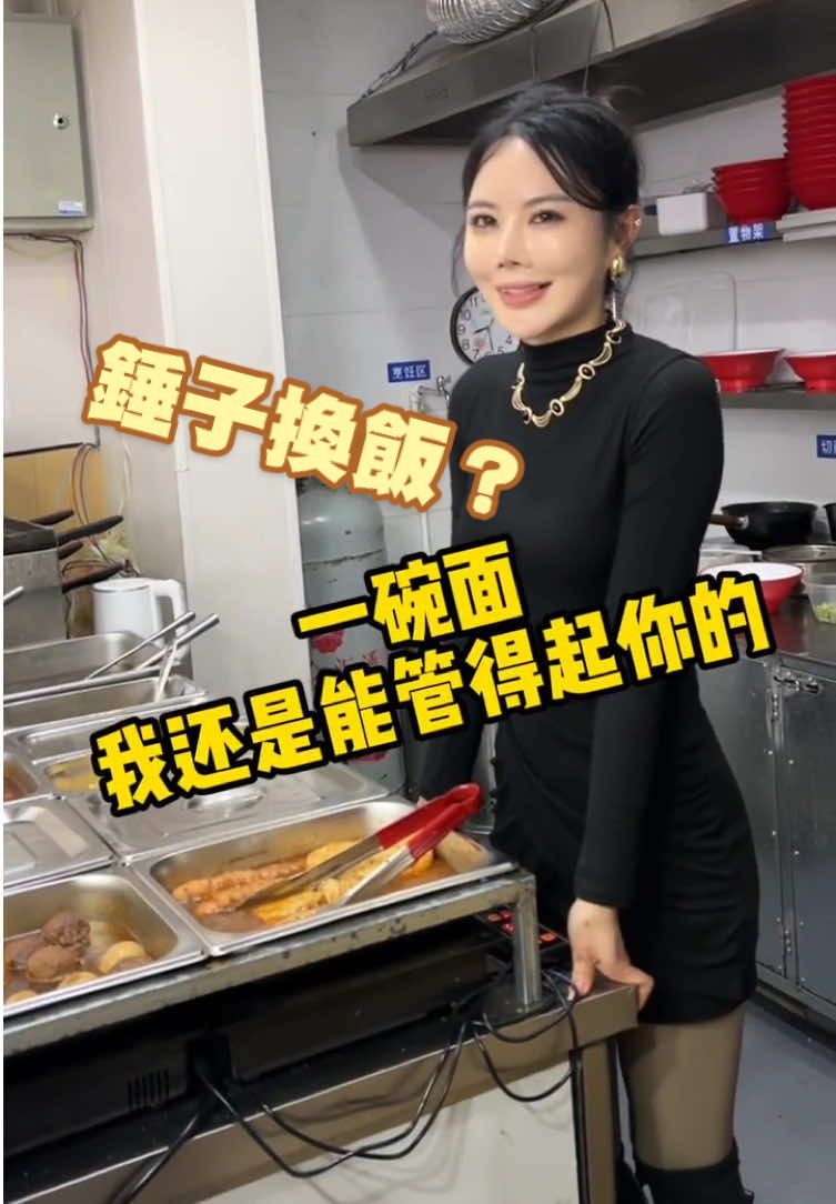 一把錘子走遍世界🌏#挑戰 #美食分享 #畫畫 #推薦 #手工 #手藝人 