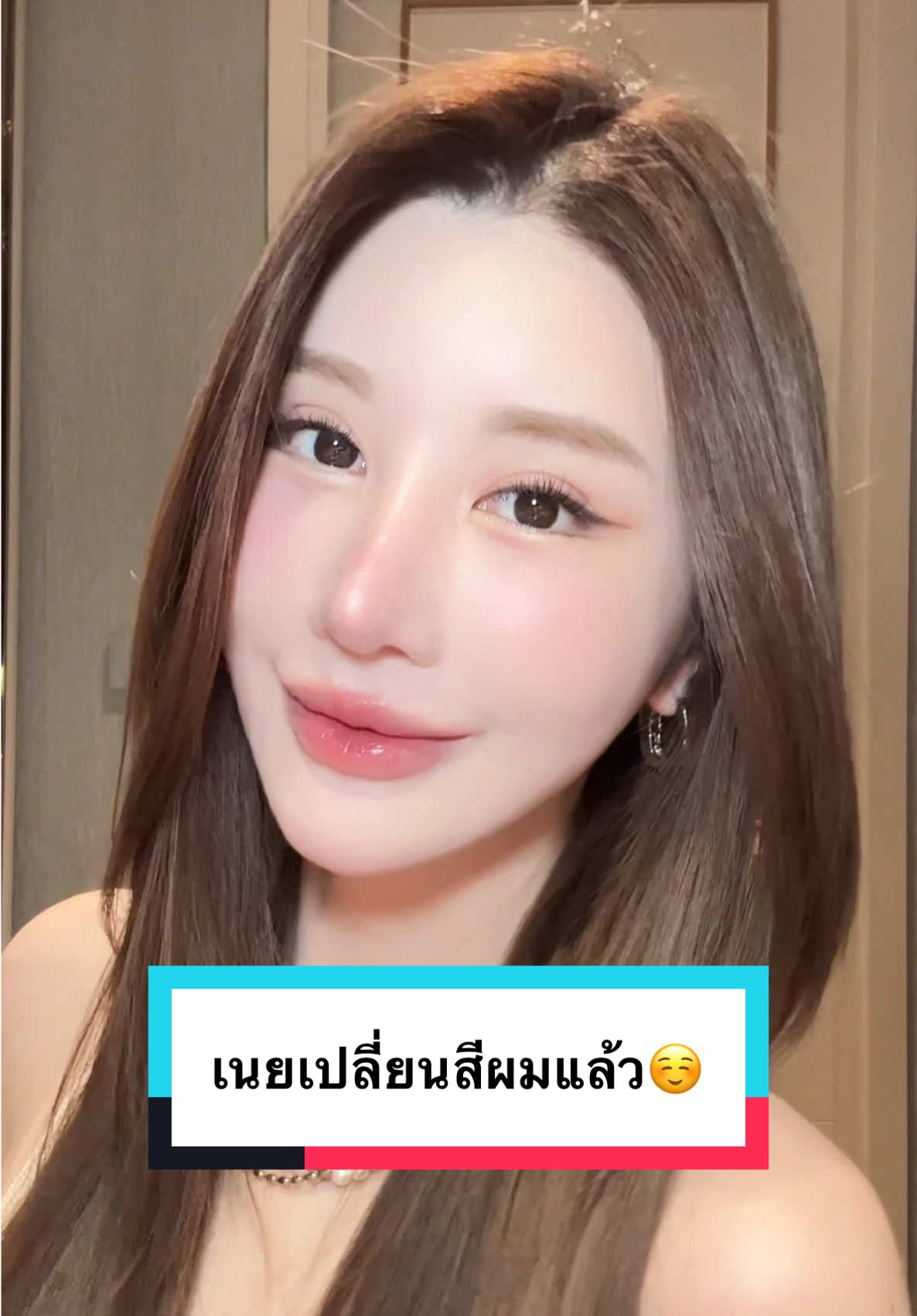 สีผมใหม่เนยยยย เผื่อใครอยากทำตาม #รีวิวบิวตี้ #สีผม #biowoman 