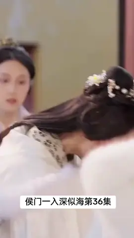 第36集#中国古风短剧 