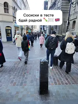 #таджикистан #душанбе #точикистон #англия #лондон 