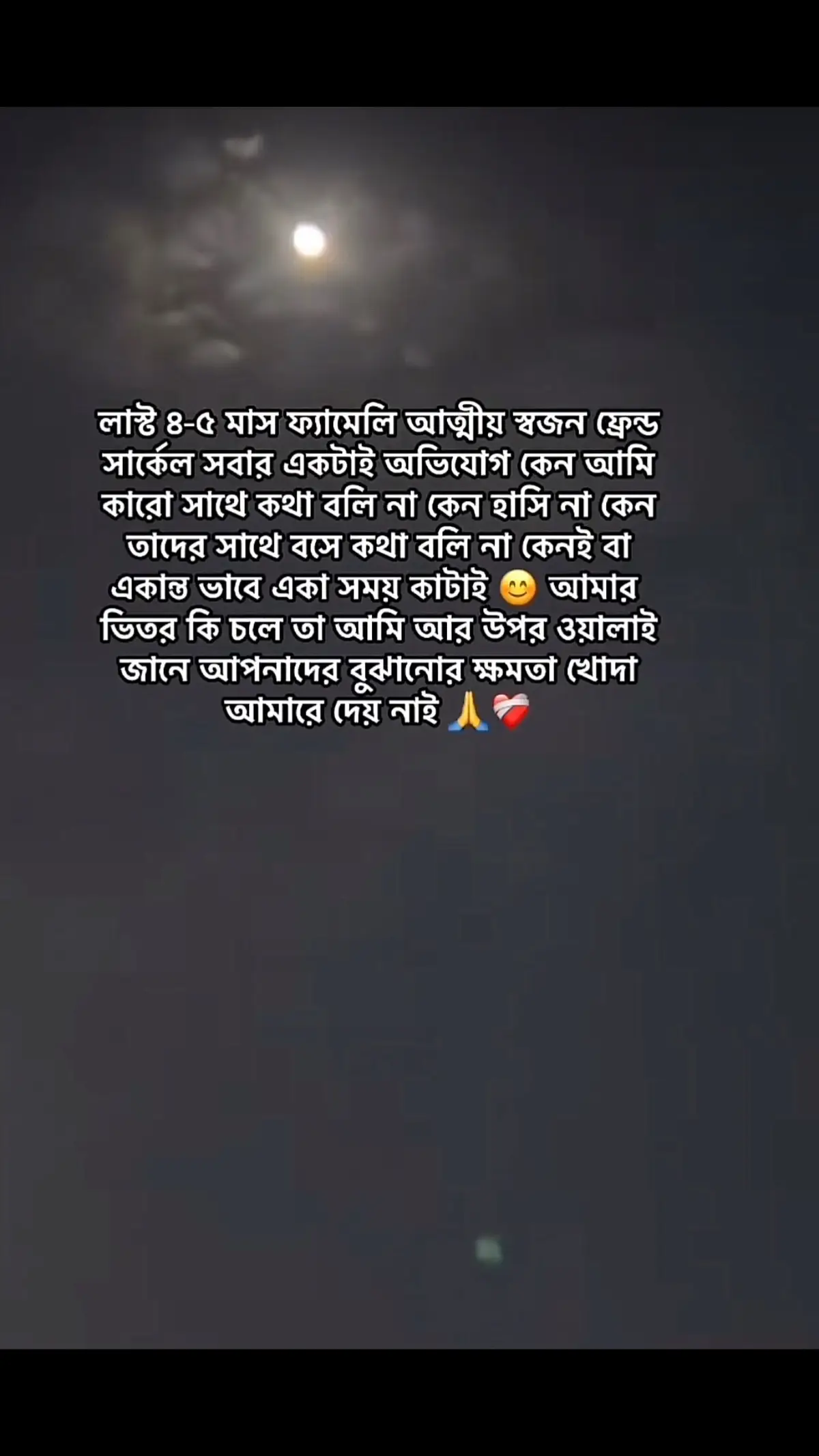 #foryou #fypシ゚viral #statusvideos🍁🍁 #bdtiktokofficial #trend #fypp #unfrezzmyaccount #foryoupageofficiall #lyrics #statusvideo #fypage #40kfollowers #status 