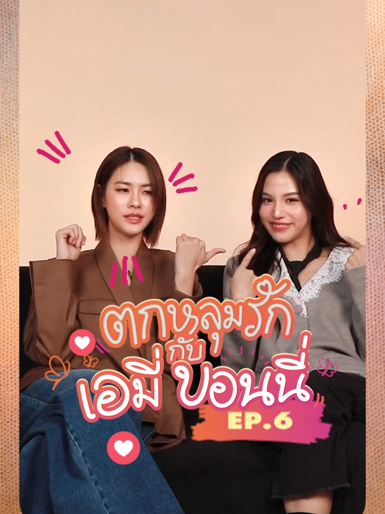 ข้อดีของกันและกัน 3 อย่าง 😘  “Us รักของเรา” 👩🏻‍❤️‍👩🏻 ทุกวันเสาร์ เวลา 20:30 น. ทางช่อง GMM25   และรับชมพร้อมกันทาง YouTube : GMMTV OFFICIAL  #USTheSeries  #GMMTV #บันเทิงtiktok