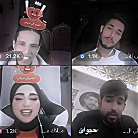 حيوان بحرف عين؟ 😂 عقيل بارق وملاك وصافي وعقيل فول ضحك#بارق #عقيل #صافي #ملاك@بارق : Muslim Aqeel @ملاك مهند 