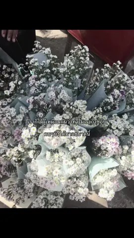 #fyp #เธรดคําพูด #foryou #real #เธรดความรู้สึก 