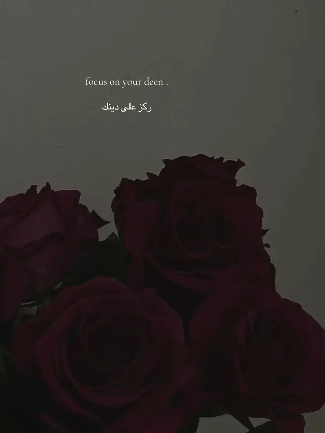 #islam #reminder #foryou 