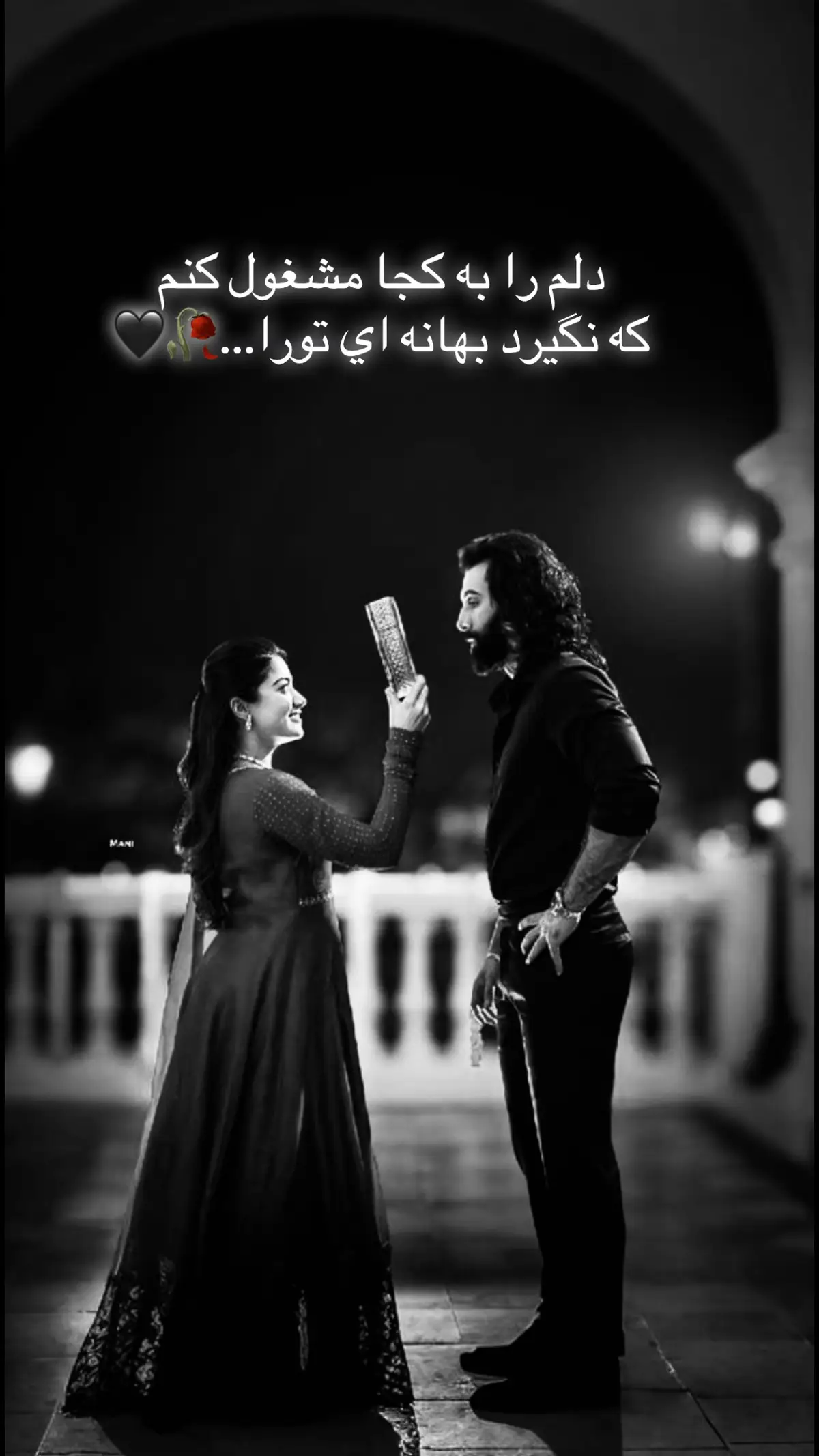 Ahmad wali best song. ماه من امشب چرا پنهان شدي ماه من 🌙 #foryou #lines🔥 #viral #repost 🌼