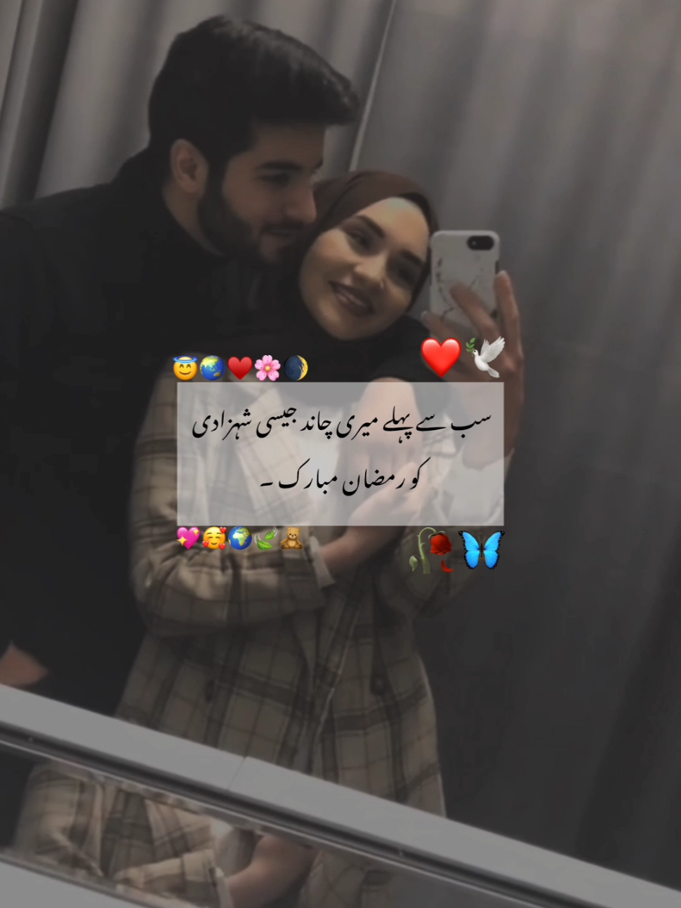 ChanD Mubarak jaaan ❤️🌏😊🌸  #foryoupage #fyp #fypviral  #unfreezemyaccount #poetry #status  #1millionaddition #deep_lines🥀 #fyp #ジviral #tiktokmademebuylt #1million #fyppppppppppppppppppppppp 