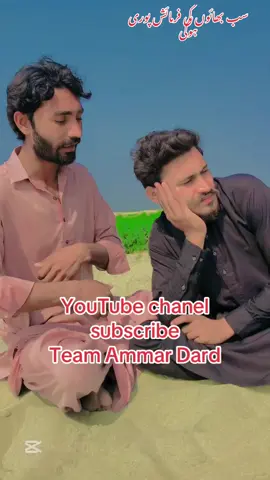 اپنے نام کی شاعری بناوائں YouTube pr comment krain#foryou #funnyy #unfrezzmyaccount #thaldyshahzady #foryoupage 