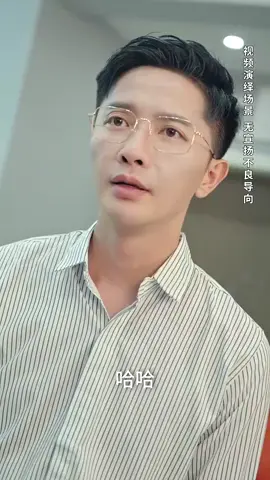第1集：↑↑點擊視頻左下角按鈕看精彩全集#因為一個片段看了整部劇 #好劇推薦 