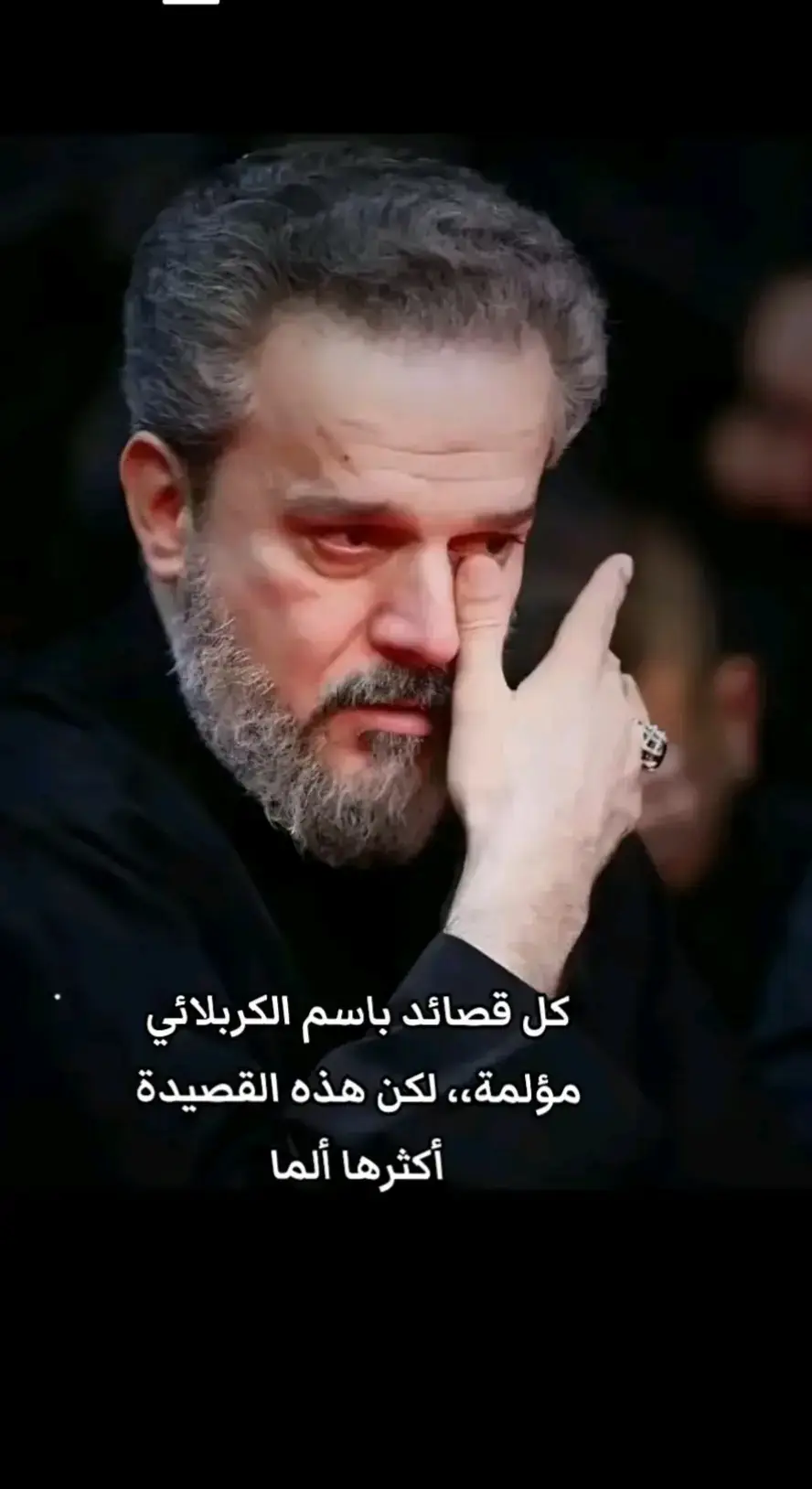 #باسم_الكربلائي_عشق #باسم_الكربلائي #بغداد_بصرة_موصل_الكويت_الخليج_دبي_ 