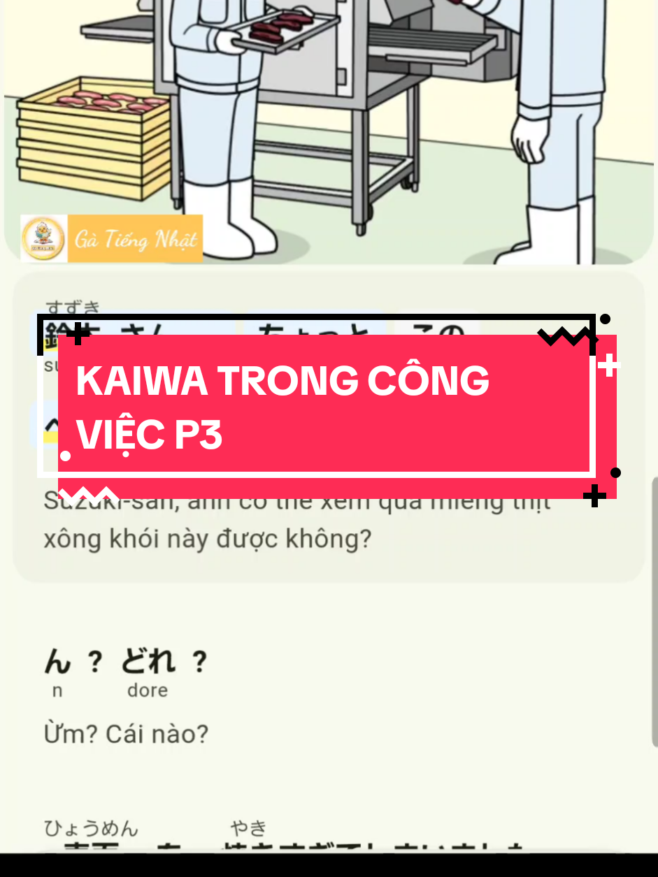 KAIWA TRONG CÔNG VIỆC P3 #hoctiengnhat #gatiengnhat #tiengnhat #kaiwa #LearnOnTikTok #viral