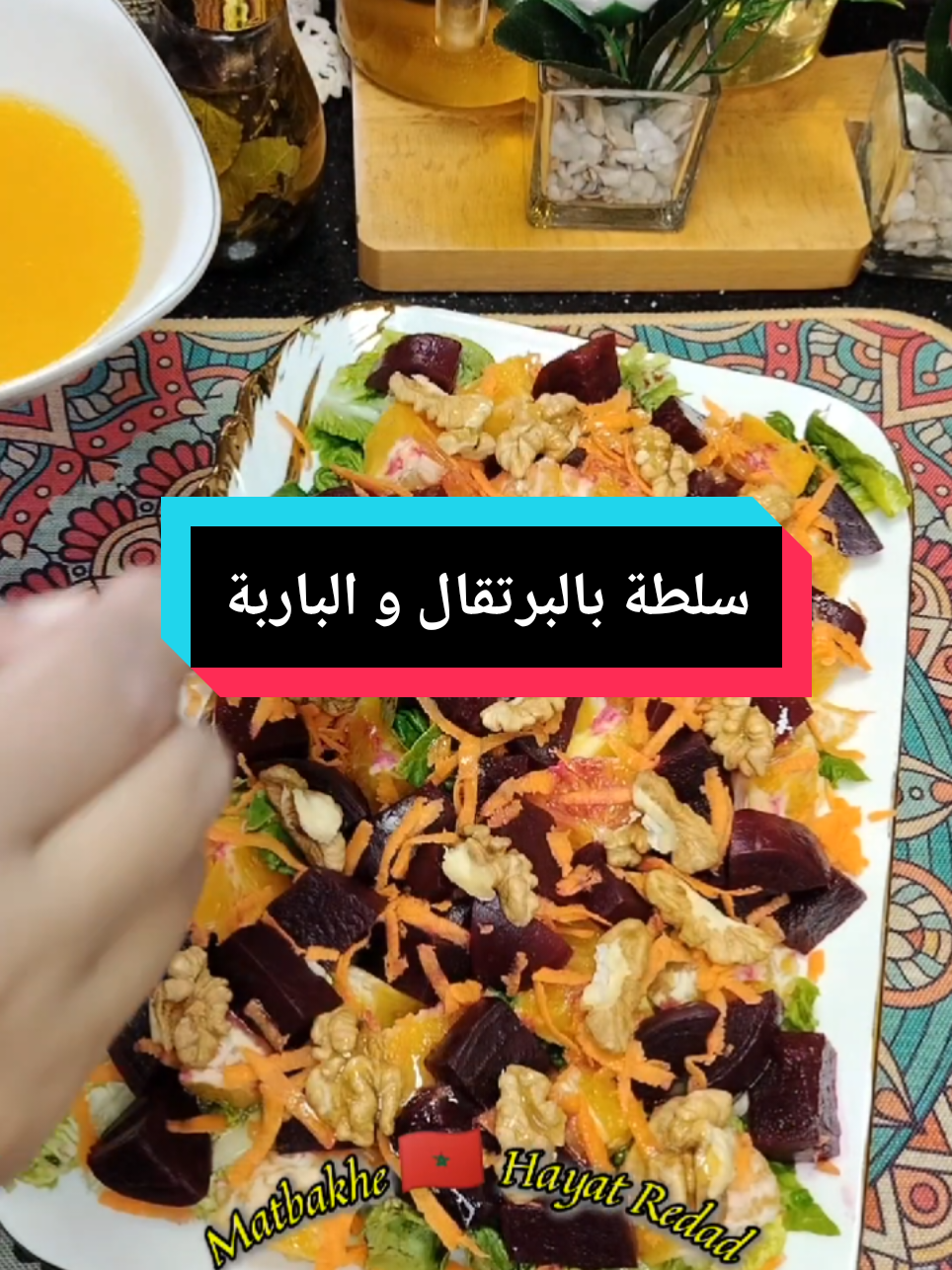 #وصفات #تحضيرات_رمضان #غداء_خفيف_و_سريع_وصحي #وصفات_سهلة_سريعة_اقتصادية_صحية #غداءاليوم #cuisine #غداء_عائلي #سلطة_لذيذة #سلطة_صحية#، فطور_رمضان#وجبات_رمضانية_لذيذة _رمضانية 