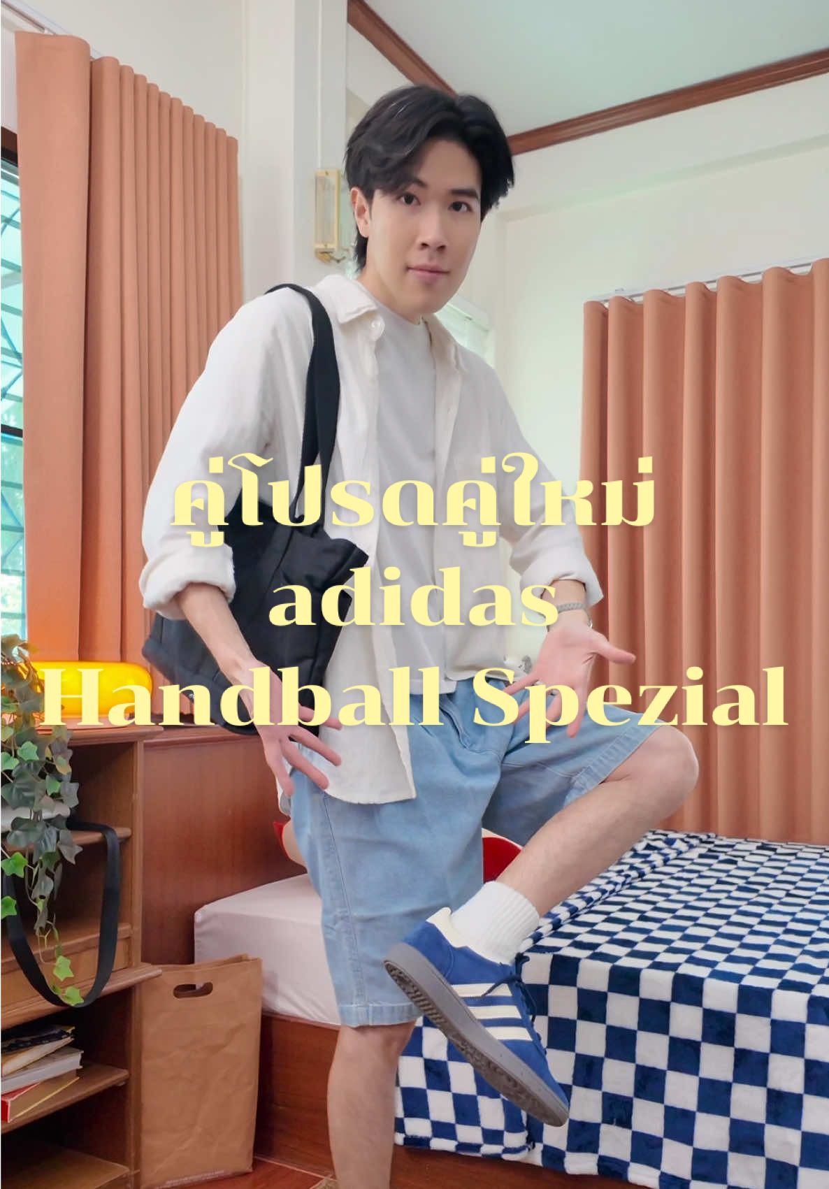 คู่โปรดประจำบ้าน คู่ใหม่กับ adidas Handball Spezial สี Indigo #adidasThailand #อาดิดาส #tiktoklooks #outfitideas #แต่งตัว #sneakers 