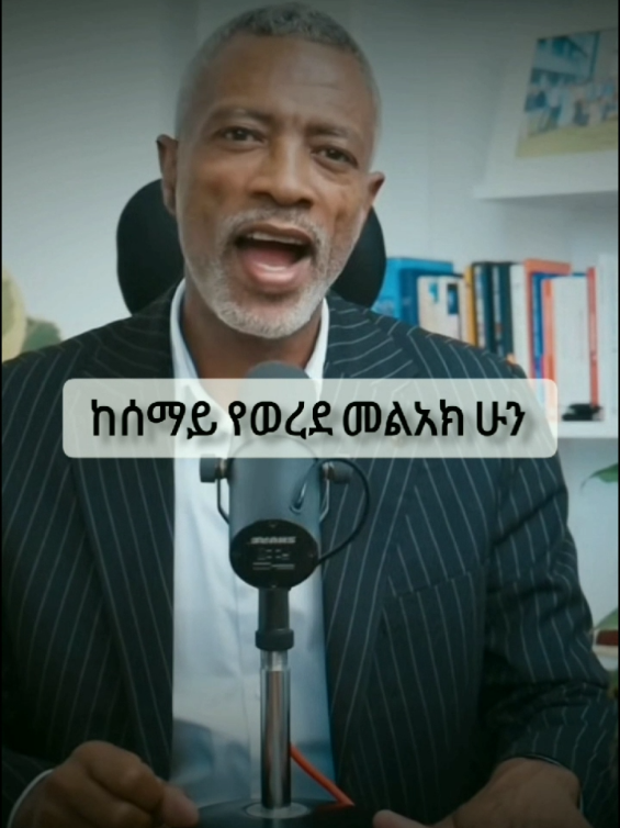 #creatorsearchinsights #ሃሳብ #quot #fyp 