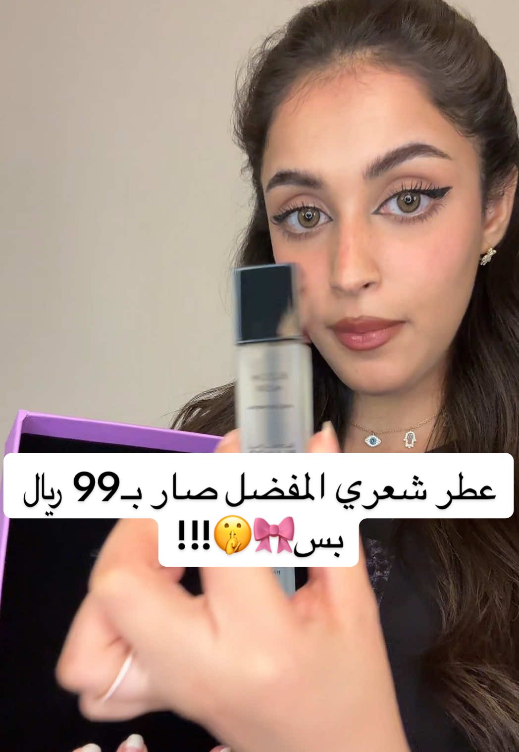 بكج بلوم كولكشن الان ب 99 ﷼ بس!!  وكود MRAM يخصم زياااده🙂‍↔️ @بلانكو حرقوا الاسعارر لايفوتكم العرض❤️‍🔥  #4u #foryou #viral #fypage #foryoupage AD