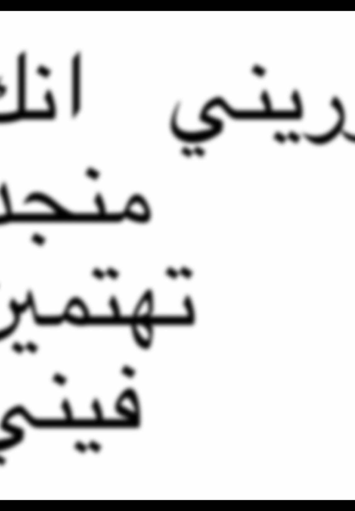 #girlinred #illcallyoumine #fyp #foryou #songtranslation #musictok #lyricstranslation #فوريو #اكسبلور 