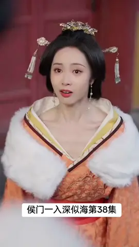 第38集#中国古风短剧 