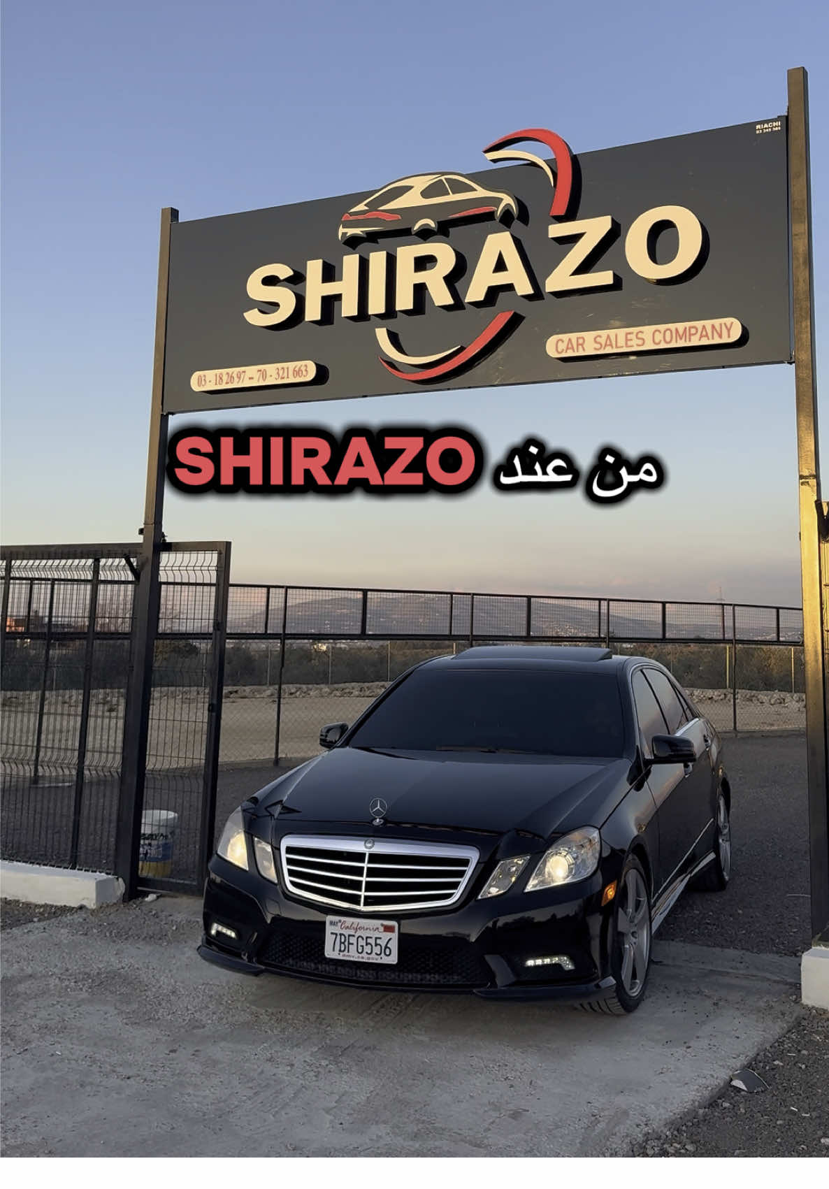 #من_عند_shirazo  Mercedes E350 model 2011 1owner   #autoshirazo #70321663 #lebanon #koura #fypシ゚viral🖤tiktok #car #fyppppppppppppppppppppppp #ramadan2025 