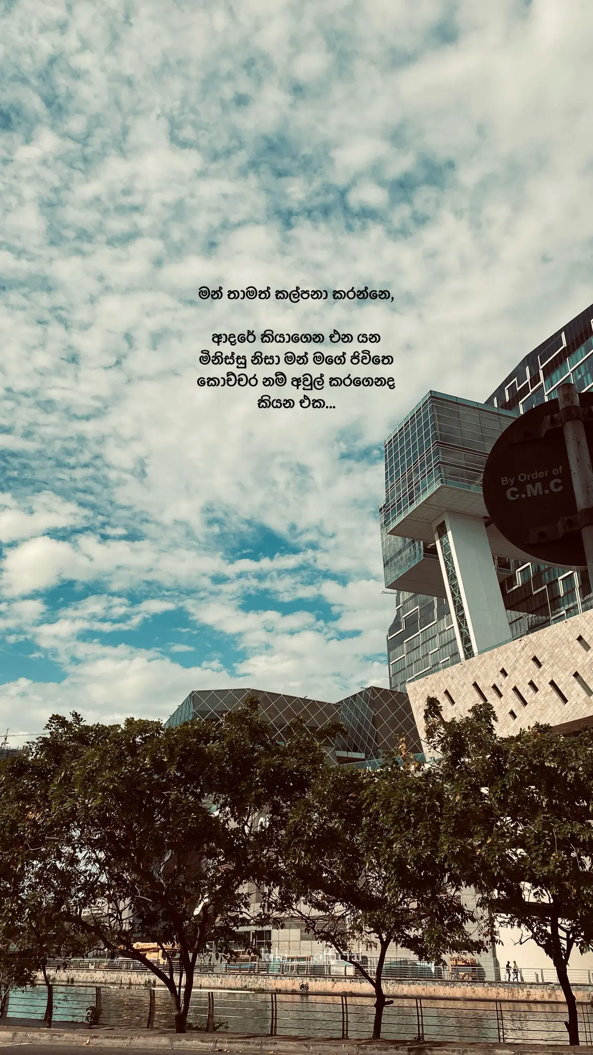 #viral #fyp #foryou #1M #srilanka #cmb #untoldstory #sinhala #sinhalaquotes #Love #❤️‍ #beach #sky #sunset #Love #wish #pray #buddha #god #humanity #peace #connection #bond #feelings #judging #judgingpeople #spreadlove #spreadhappiness #memories #smile #happy #happiness #pain 