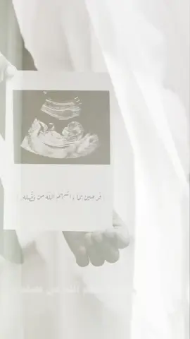 #بشارة_حمل  #بشارة_مولود_جديد  #بشرى_تصميمات #فيديوهات_أسم_المولود #دعوات_إلكترونية #تصميمات_مناسبات #أفضل_هدايا_الأطفال #الشعب_الصيني_ماله_حل😂😂  #اكسبلورexplore  #ترندات_تيك_توك  #شهر_رمضان  #شهر_الفرحة 