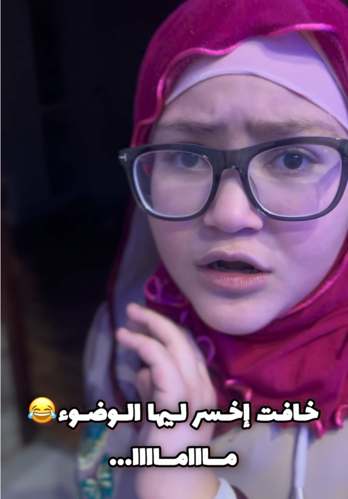 هههه ممنوع البوسان تيفوت رمضان😂