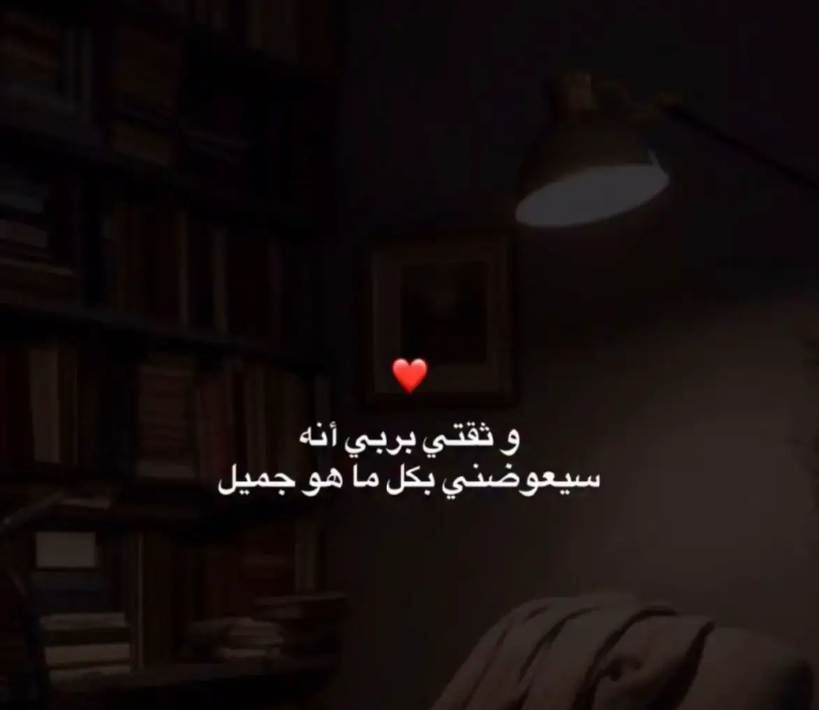 Yarabi Yarabi ❤️‍🔥🥹💔❤️‍🩹