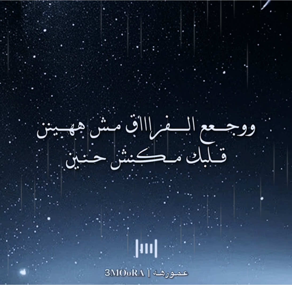 وجع الفرق💔😔.#بزوكا_الاردني #حمدين #مصمم_فيديوهات🎬🎵 #fyp #fouryou #حالات_واتس #اكسبلور #sad #ترند #حزين @Bazouka - بازوكا الاردني @Haam Deen  Official ❤️🫶🏻.