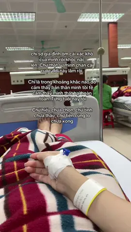 #tệ 