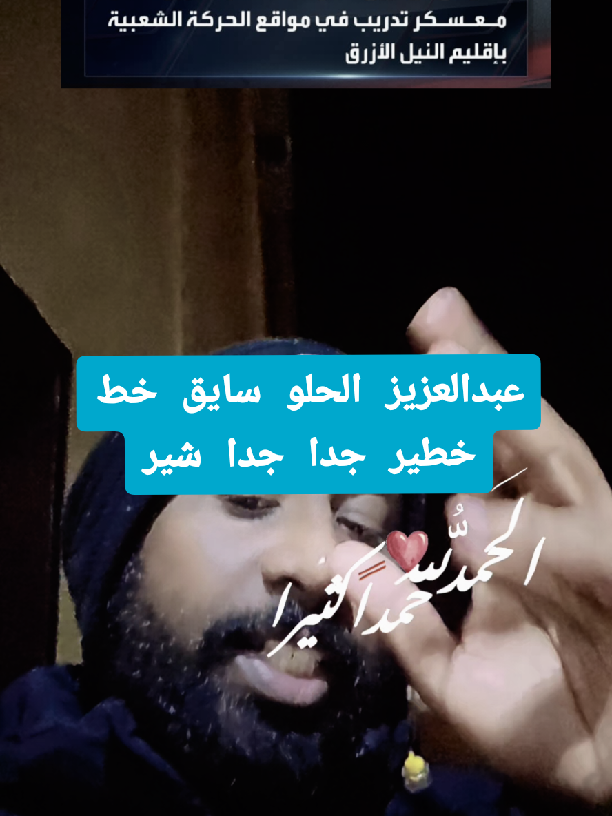 قال موقع 