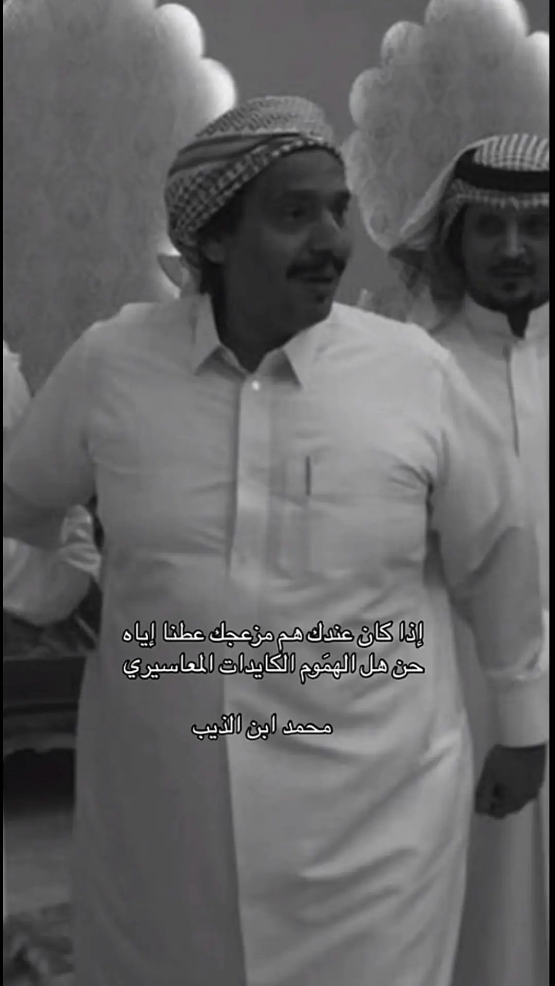 #محمد_ابن_الذيب 