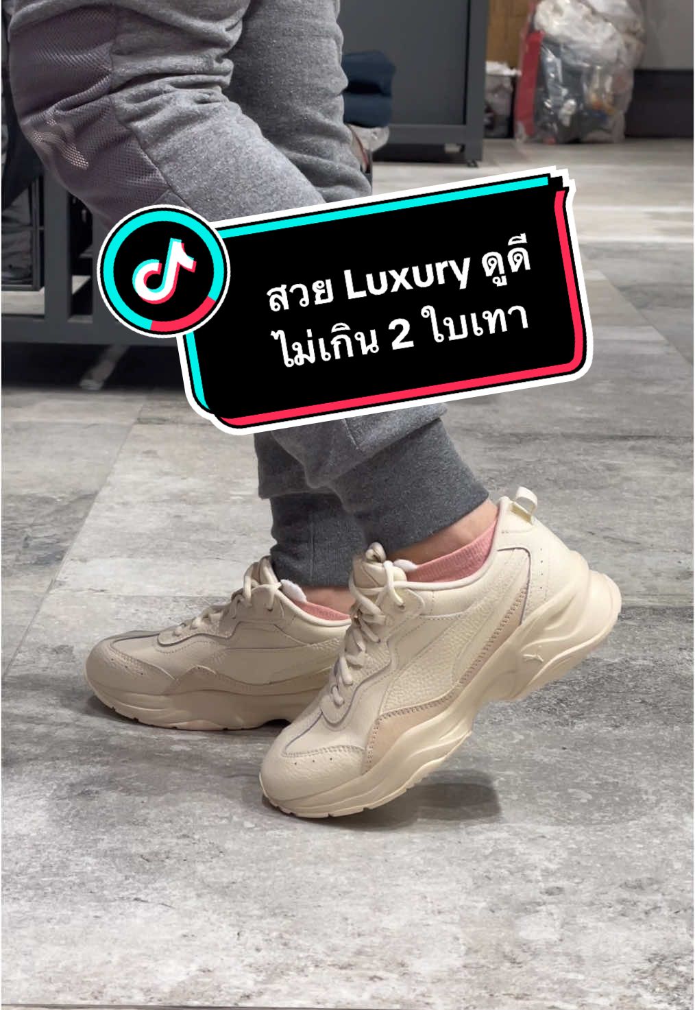 ❤️Puma cilia lux ทรง luxury สาวๆที่ยังไม่มีคือพลาดมาก ต้องมีติดตู่สักคู่แล้ววว ✅#puma #pumacilia #รองเท้าแฟชั่นผู้หญิง #รองเท้าใส่แล้วสูง #fyp #แมสเถอะ #รองเท้าแฟชั่น #ฟีดดดシ 