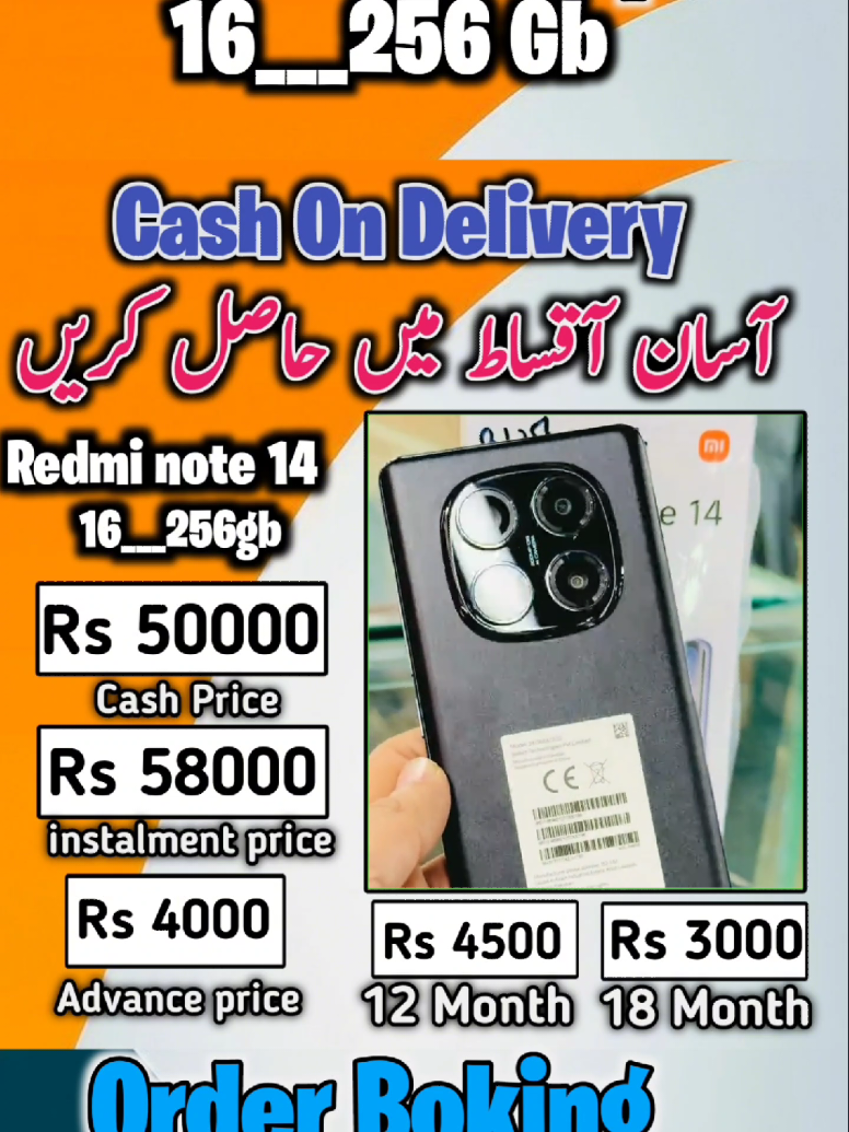 Redmi note 14 pro 16/256gb easy Installments order now 🛒🫵 #easyinstallments #istallmentsmartphone #oppo #vivo #iphonexsmax  #iphone12promax  #iphone11 #iphone14 #googlepixel ‏google #googlepixel9proxl ‏ ‏#google  #ayyanmobileswaly ‏ ‏#mobile #islamabad #ayyanwaly ‏ ‏#viral #foryou #pixel7pro ‏ ‏#googlepixel7pro ‏