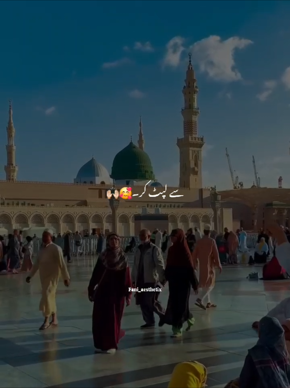 Repost Request🫀🫶🏻 . . . || Islamic status  || Naat Status || Whatsapp status || || Naat shareef status || Islamic status video ||  #Naat  #Ramadan #Ramzan  #naatgift #naatsharif  #foryour  #fani_aesthetix  #unfreezemyaccount  #foryoupage❤️❤️ #873075 #fyp  #1M 