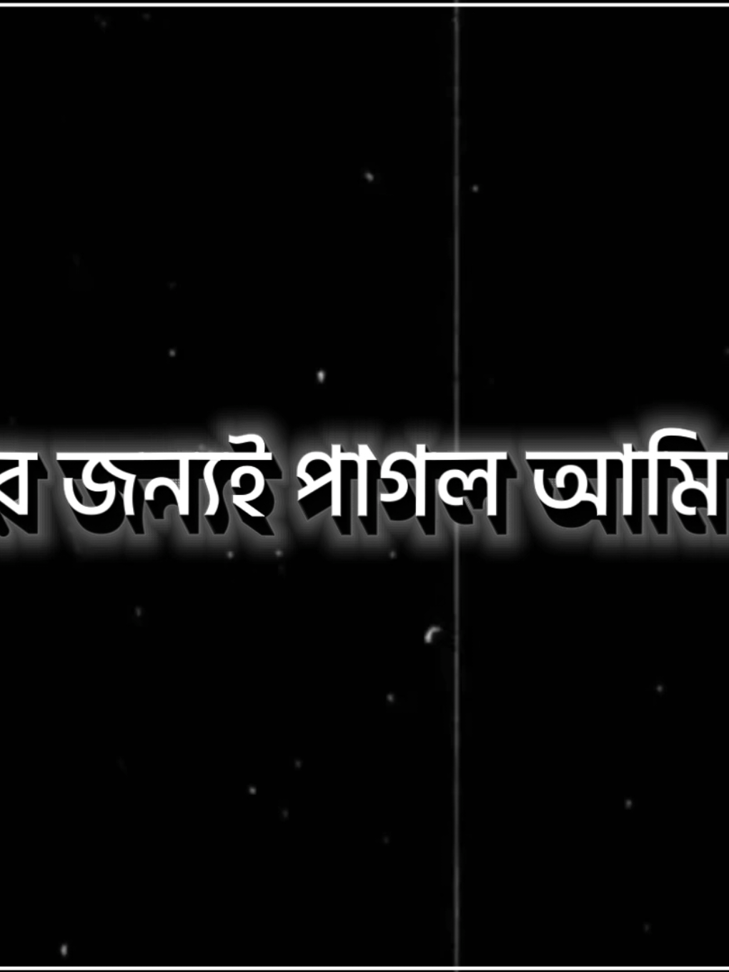 হুম 😅💔           #creatorsearchinsights #lyrics_nobita_2 #3_coppy_link___plz #alightmotionedit #lyrics_nobita #lyricsblackscreen #bdtiktokbangladesh🇧🇩 #gaiming_oasif #lyrics_oasif #viralmyvideo 