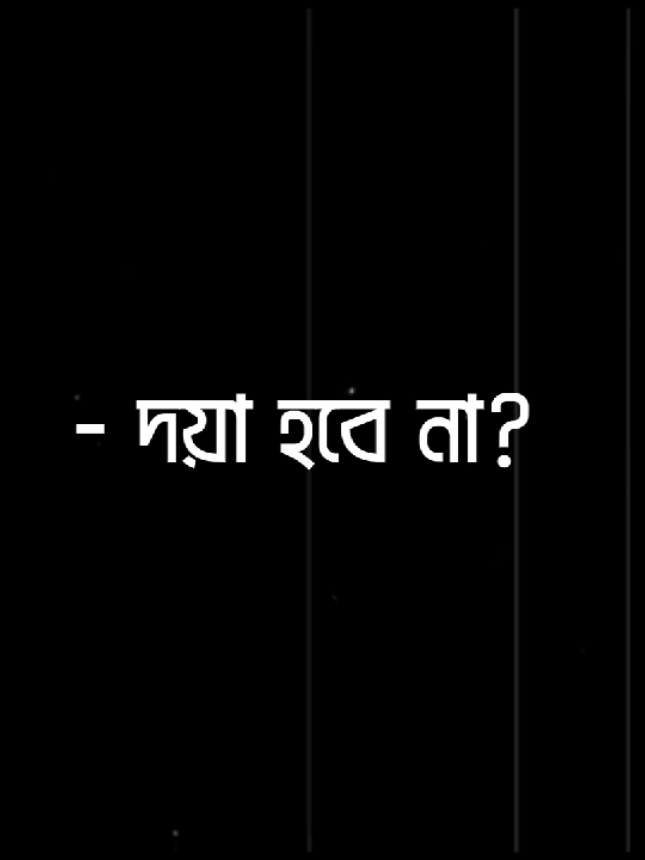 -সুবহানাল্লাহ'/😌🌷 #আবু_ত্বহা_মুহাম্মদ_আদনান👳 #islamic_video #fyp #virlvideo #inshallahviral #inshallahforyou #bdtiktokofficial #lyrics_arafat7x #insha #@TikTok Bangladesh @TikTok @🎙️Yamin Hossin💫 