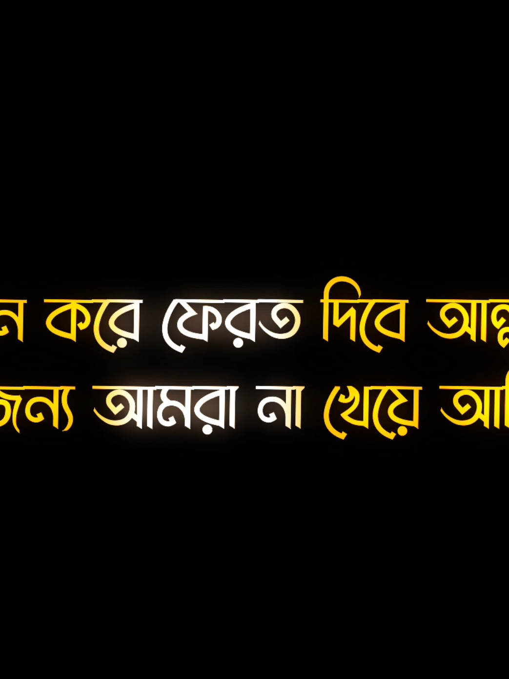 - রোজাদারের দোয়া কখনো ফেরত দেওয়া হয় না...!!  🥰💖🥀 #islam #islamic_video #copy_rokunujjman #copy_rokun @TikTok 