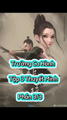 Trường Ca Hành Tập 3 Thuyết Minh  Phần 3/3   #trươngcahanhtap3  #phimhay_5d #phimhay5dd #hoathinhtrungquoc #hh3dtq #phimhay #4k