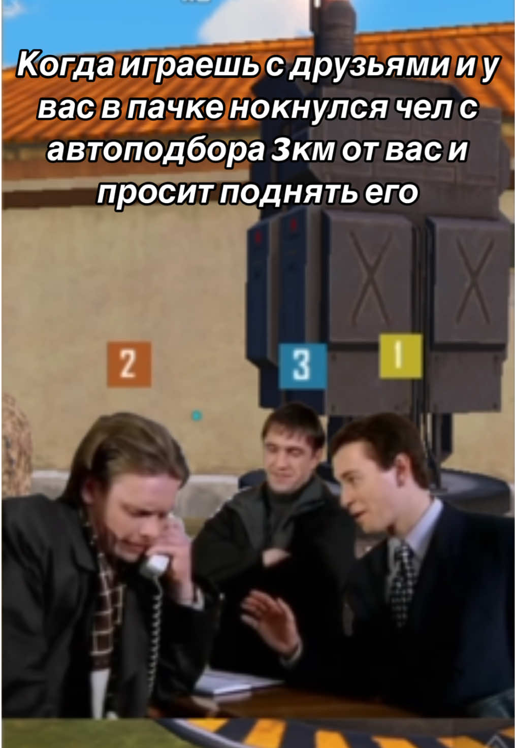 #пабгмобайл #funny #пабгмемы #приколы #пубгмемы #бригада #пабграндом 